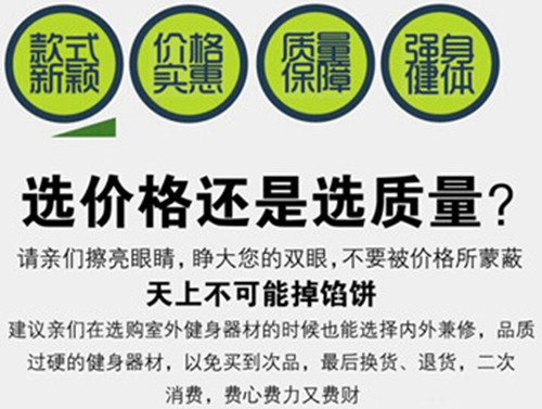 鞍馬訓練器 鞍馬訓練器