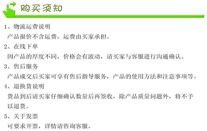 中控吹塑座椅1 中控吹塑座椅1